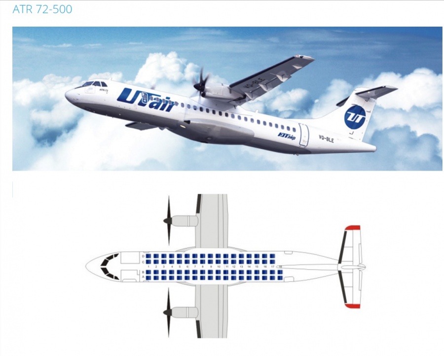 Боинг 737 500 ютэйр схема салона