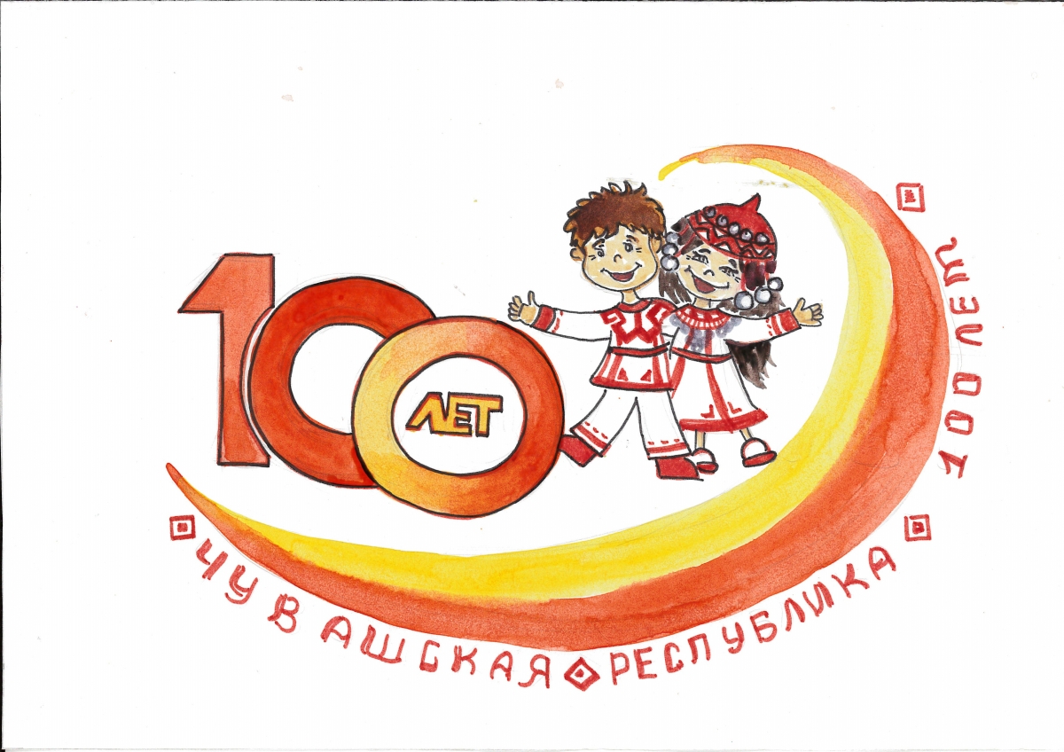 Рисунок 100 на 100