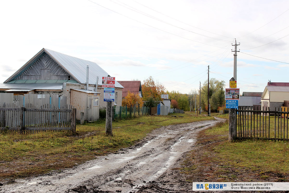 Фото деревни чувашии