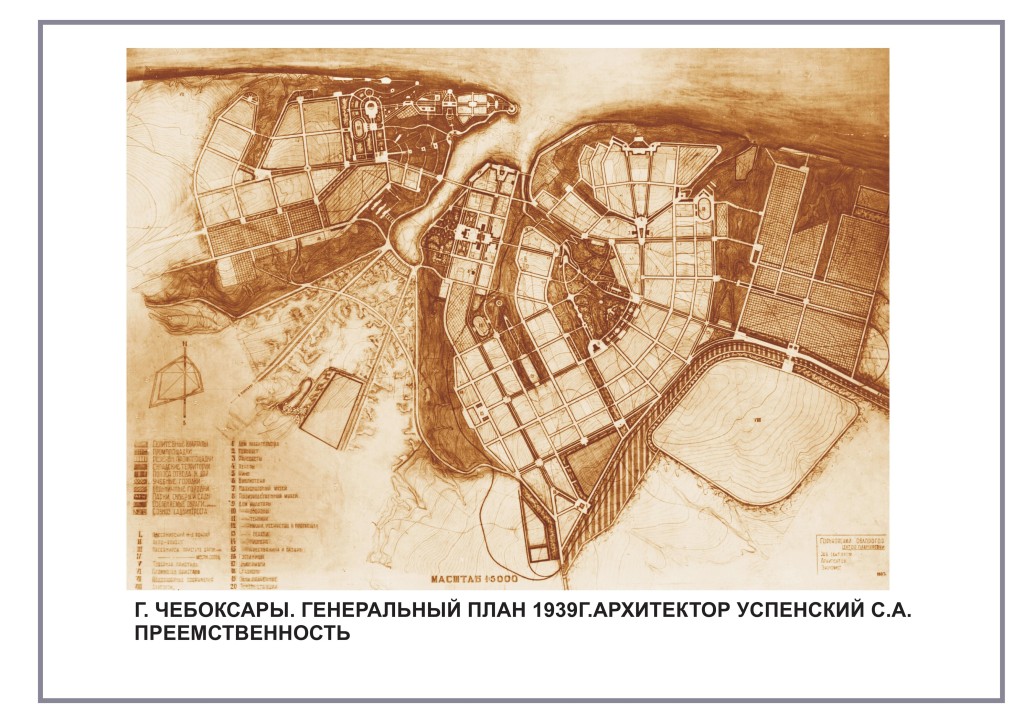 План застройки новосаратовки