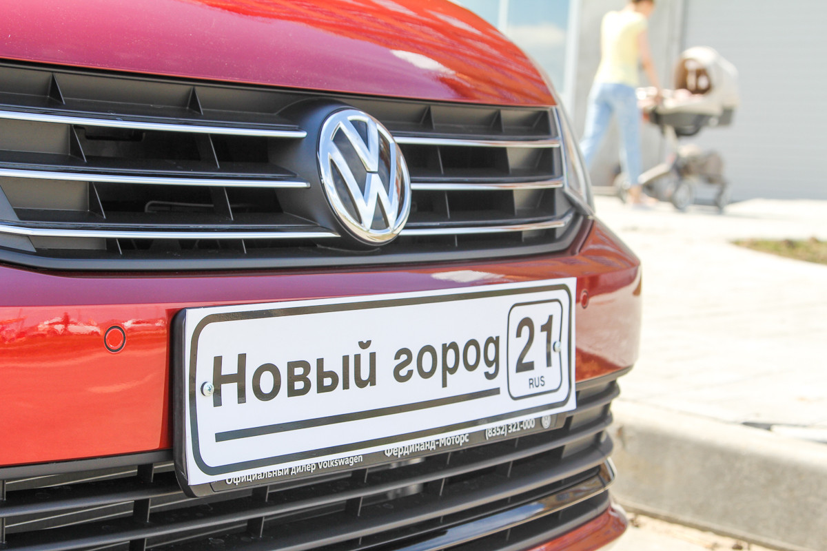 Семья Бородиных выиграла Volkswagen Polo от компании «Иско-Ч»